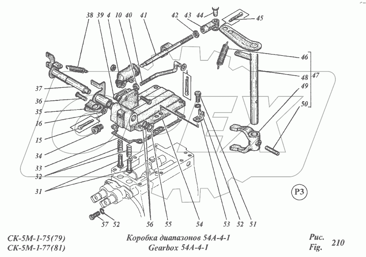 Коробка диапазонов 54А-4-1